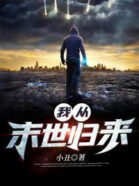 我从末世穿回来了by柠柒