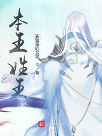 生肖本姓王指什么生肖