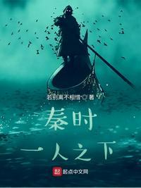 一人之下 诚