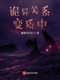 诡异乔是什么意思