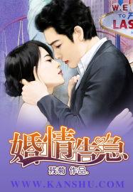 宝贝来袭短剧在线观看