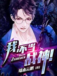 我不当冥帝无弹窗