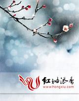 纨绔七皇妃
