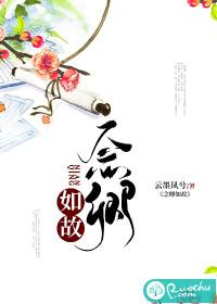 念卿卿什么意思