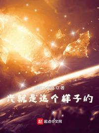 光就是这个样子的 我的小泰迪