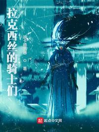 拉克西斯荷尔蒙霜