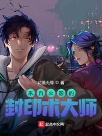 火影忍者中雷影是哪个村的忍者的称号