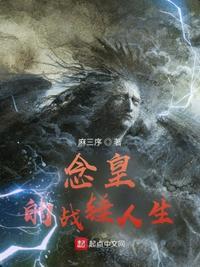 战锤玫瑰念珠