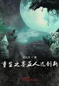 重生赛亚人之王