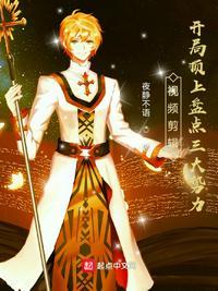 海贼开局模板