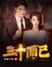 三十而已四十不惑五十知天命六十百家讲坛视频