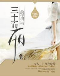 前任三百度百科