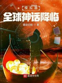 神游戏模拟器?