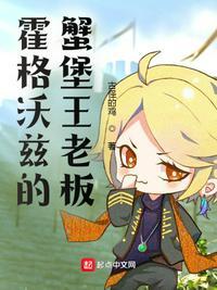 霍格沃茨城堡简介