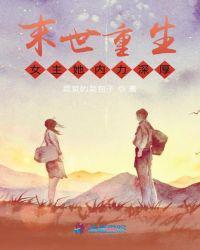 末世重生女主她内力深厚 最新章节 无弹窗