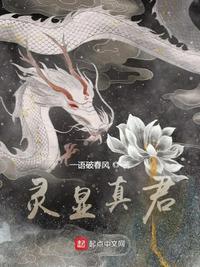 唵佛显灵敕真令