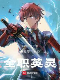 从斗罗开始打卡全本免费