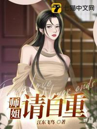 请自重阿