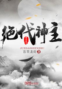 苏莫吞噬武魂的崛起之路免费阅读