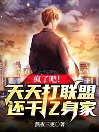 天天联盟联盟号