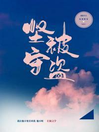 监守被盗的漫画在线阅读