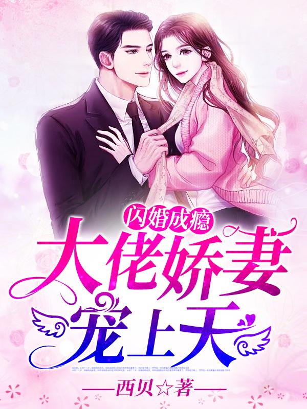 顾南绯秦宴的r