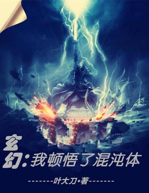萧云席春雨著