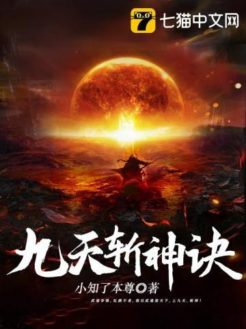 林辰赵无极结局是什么