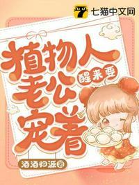 植物人老公他行了短剧全集免费