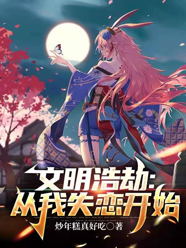 我文化浅