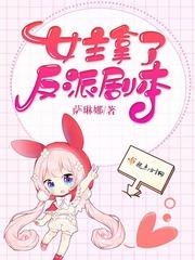 厉总夫人她罪不至死大结局