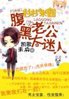 杉杉来了免费阅读