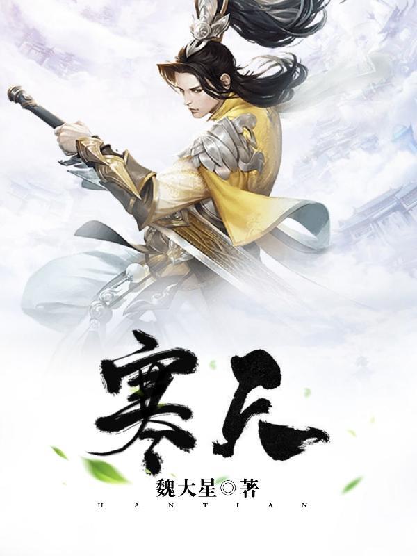 寒天之钉三个深赤之石位置