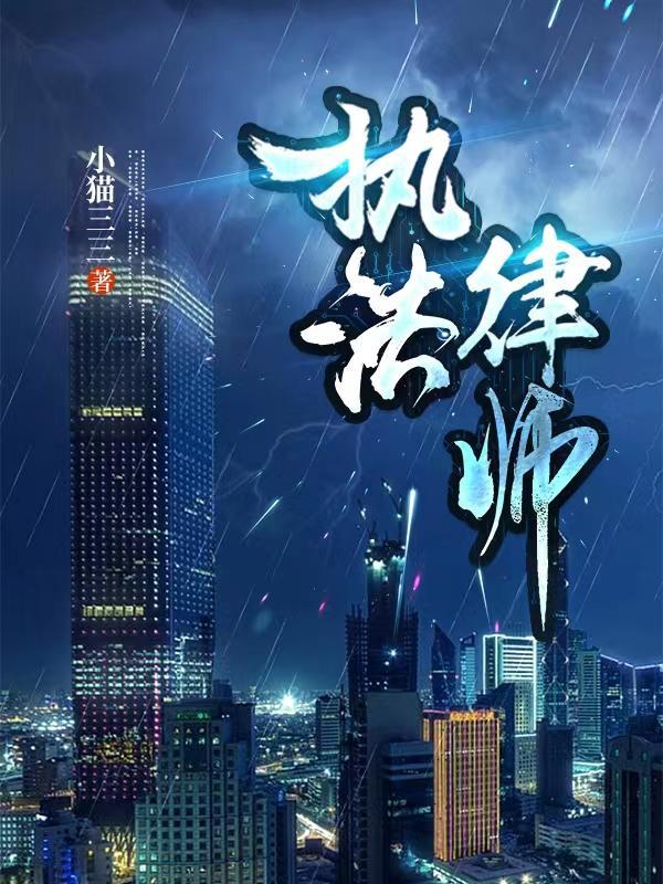 关于开展律师参与城市管理执法工作的意见