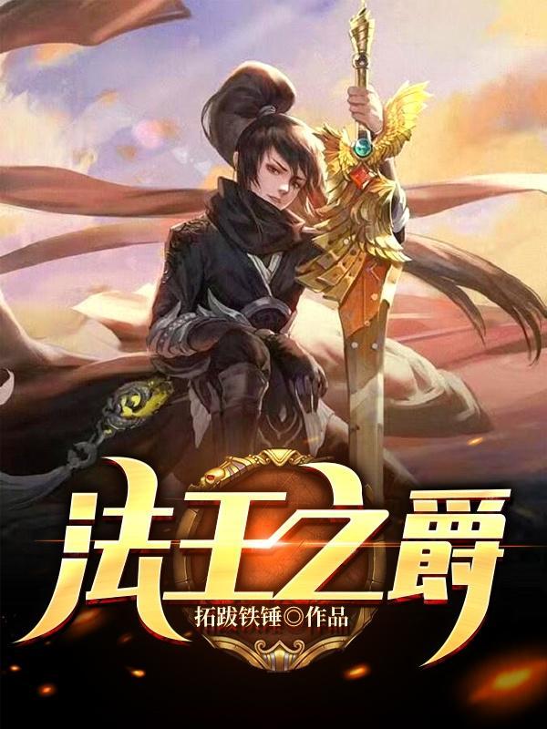 法王啥意思