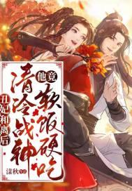 丑妃想和离