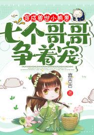 成小受