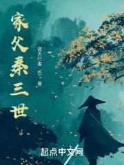 秦三世子婴活了多少岁