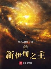 新伊甸漫游指南词条