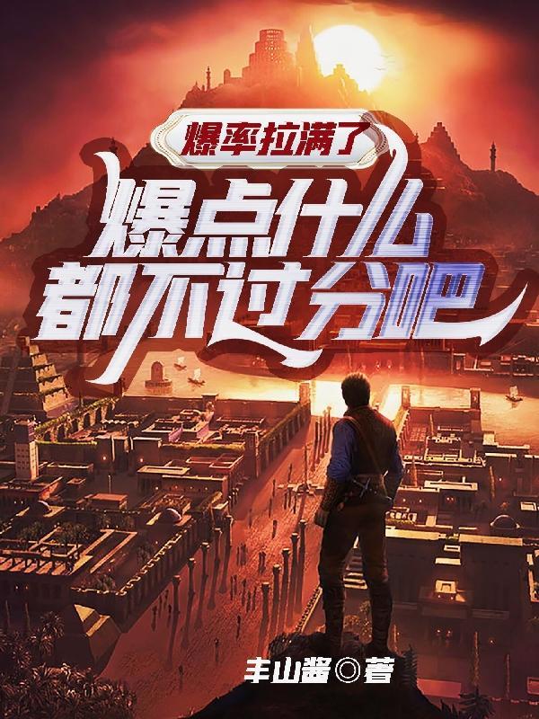 爆率表情包