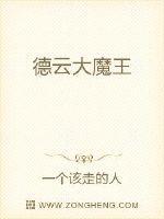 德云社云大师哥