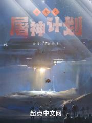方舟生存计划