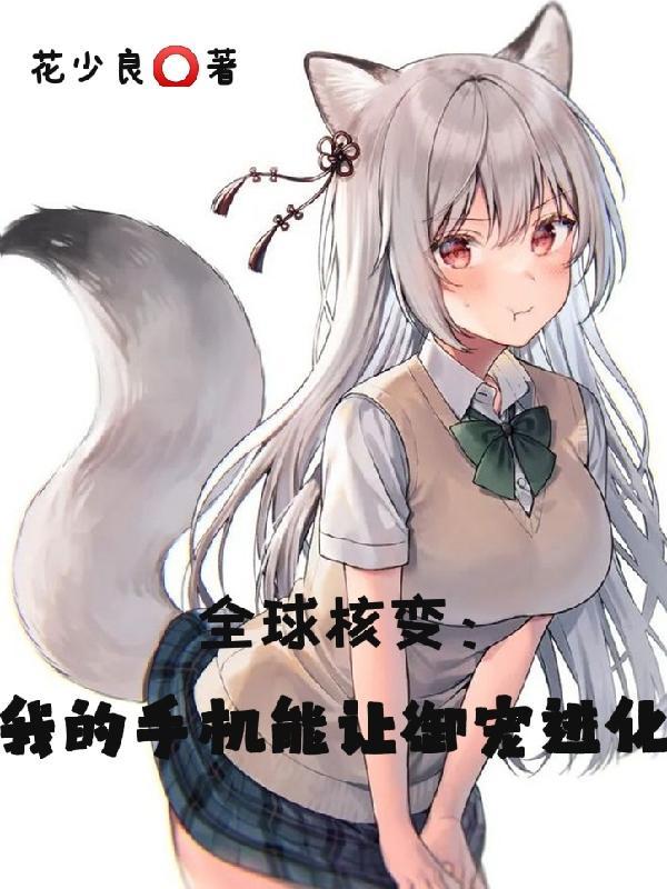 全球核爆