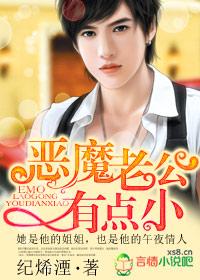 将军夫人惹不得沈婉结尾