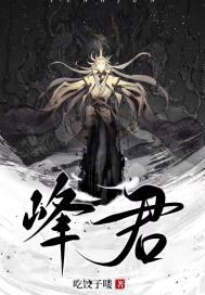 峰君妇科中医诊所怎么样