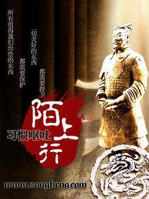 陌上行人重回首的意思