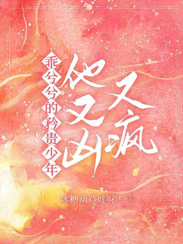 冷美人教练喜欢乖的电竞免费阅读