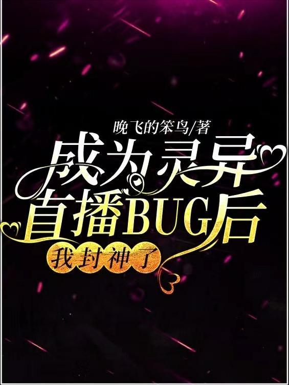 我封神了顶点