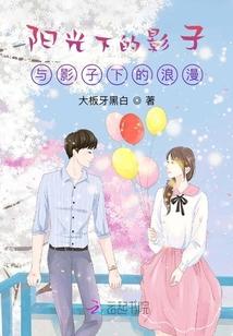 阳光下的影子变化规律