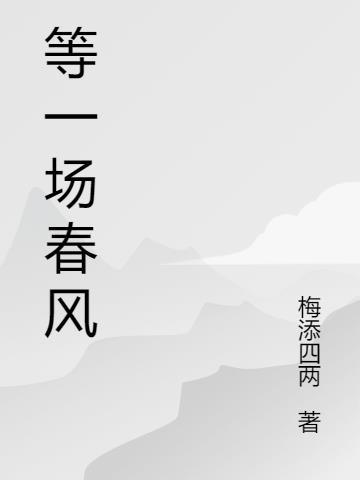 就更好